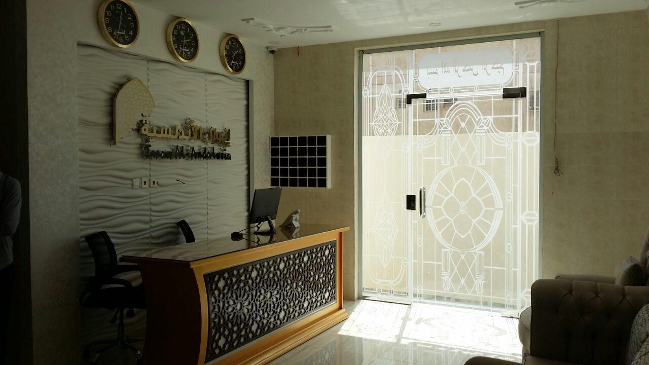Iwan Alandalusia Al Ajaweed Aparthotel เจดดาห์ ภายนอก รูปภาพ
